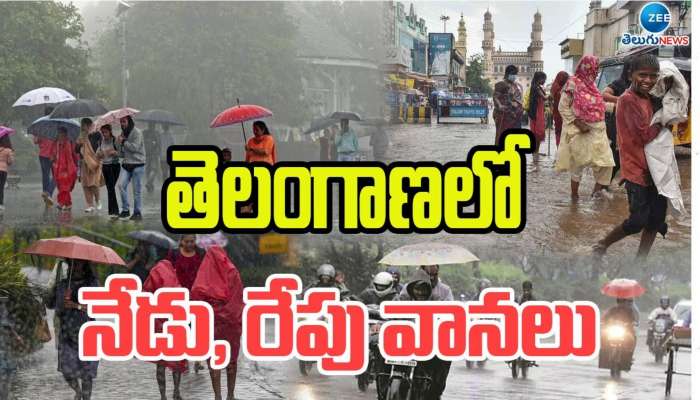 Telangana Rains: నిండుకుండల్లా ప్రాజెక్టులు.. తెలంగాణలో రానున్న 3 రోజుల్లో వర్షాలు