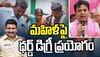 KTR Fire On Revanth: రేవంత్‌ రెడ్డి ఇదేనా ఇందిరమ్మ పాలన? థర్డ్‌ డిగ్రీ ఘటనపై కేటీఆర్‌ ఆగ్రహం