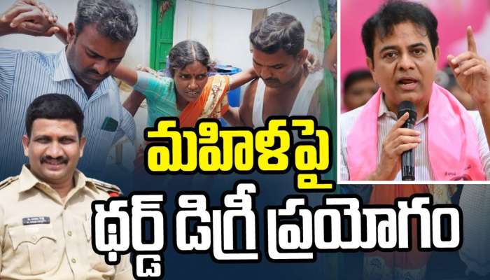 KTR Fire On Revanth: రేవంత్‌ రెడ్డి ఇదేనా ఇందిరమ్మ పాలన? థర్డ్‌ డిగ్రీ ఘటనపై కేటీఆర్‌ ఆగ్రహం