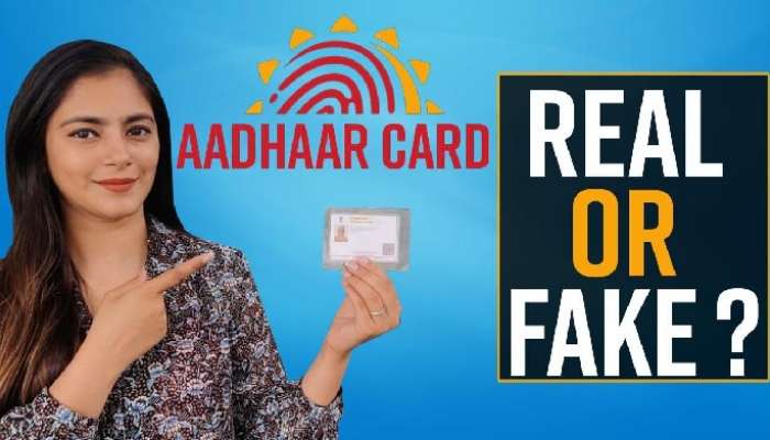 Aadhaar Card Check: మీ ఆధార్ కార్డు అసలైందా లేక నకిలీనా, ఎలా తెలుసుకోవడం