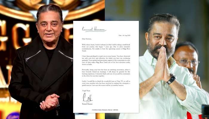 Kamal Haasan: బిగ్‌బాస్‌కు అగ్ర హీరో బ్రేక్‌.. ఎందుకు.. ఏం జరిగిందో తెలుసా?