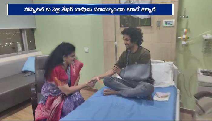 Karate Kalyani Meets To RJ Shekar Basha In Private Hospital Gachibowli Hyderabad Rv