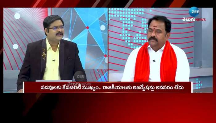 BJP MLA Katipally Venkata Ramana Reddy Hot Comments On Police transfers Congress Dh