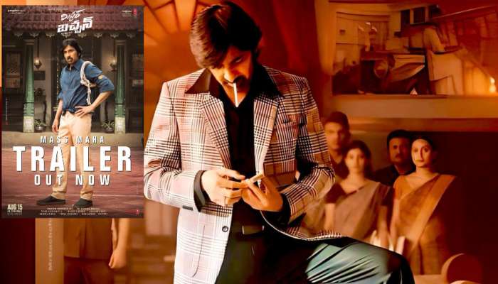 Mr Bachchan Trailer Talk Review: సరిహద్దును కాపాడేవాడే కాదు..సంపదను కాపాడేవాడు కూడా సైనికుడే.. గూస్ బంప్స్ తెప్పిస్తున్న మిస్టర్ బచ్చన్ ట్రైలర్.. 