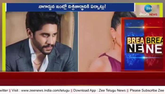 Naga Chaitanya And Sobhita Dhulipalas Engagement: Naga Chaitanya And Sobhita Dhulipala To Get Engaged 