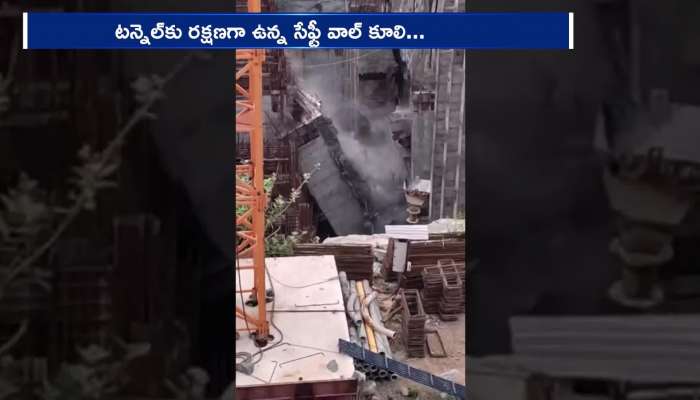 Revanth Reddy Fails Sunkishala Tunnel Safety Wall Collapse Near Nagarjuna Sagar Project Rv