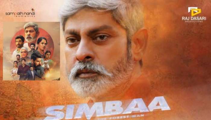 Simbaa Movie Review: జగపతి బాబు, అనసూయల ‘సింబా’  మూవీ మెప్పించిందా..! 