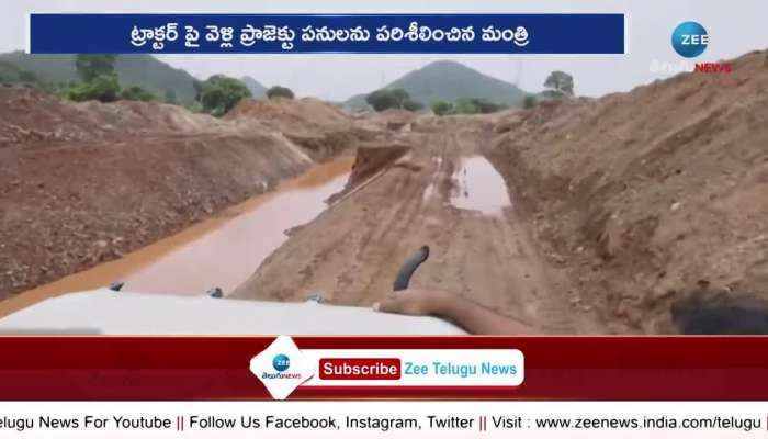  Ponguleti Srinivas Visit Seetharama Project on Tractor Dh