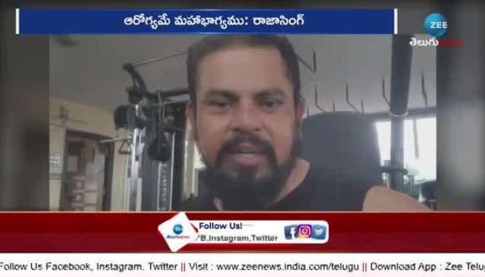 BJP MLA Raja sing Interesting Comments on Body Fitness to the public rn