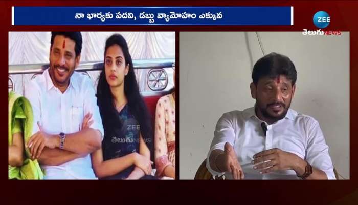 Duvvada Srinivas Sensational Comments on Wife Vani Dh