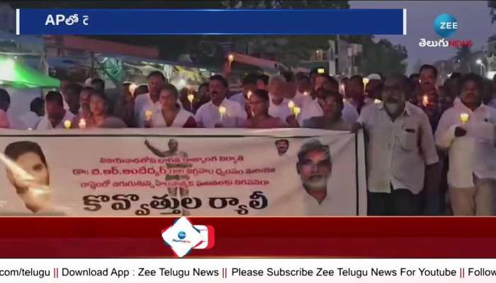  Jagan Mohan Reddy Performs Candle Rally in Vijayawada On Red Book Dh