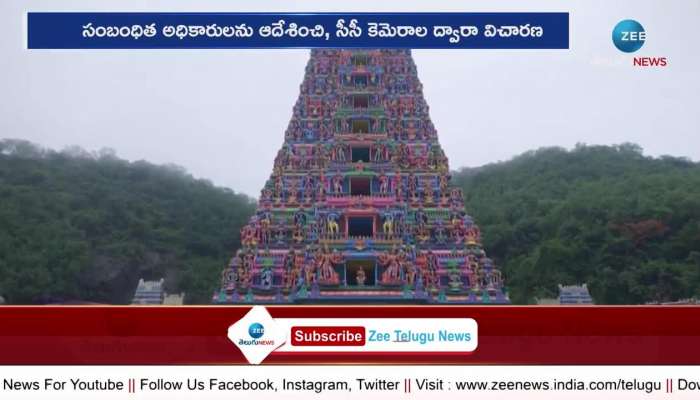 Vijayawada Ammavari Temple Officers Reacts On Leaked Temple Visuals dh