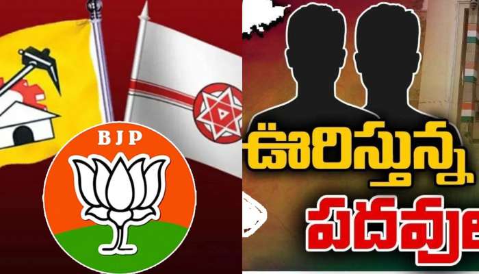 AP Nominated Posts: ఆంధ్రప్రదేశ్‌లో పదవుల పండుగ.. ఆశల పల్లకీలో నాయకులు