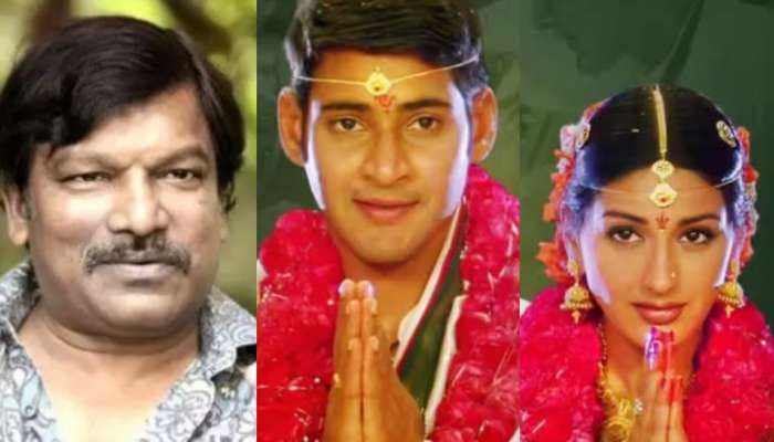 Murari Sequel: అదే జరిగితే.. మహేష్ తనయుడితో మురారీ సీక్వెల్.. సీక్రెట్ రివీల్ చేసిన  కృష్ణవంశీ..