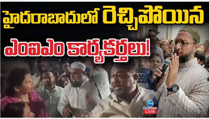 AIMIM: హైదరాబాద్ లో రెచ్చిపోయిన ఎంఐఎం కార్యకర్తలు..  అకారణంగా దాడి.. 