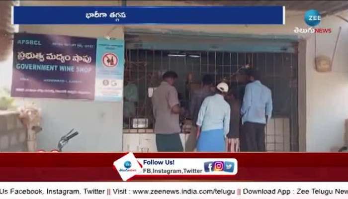 New Liquor Policy in AP for just 90 Rupees Charge For Qualitative Liquor Brands rn
