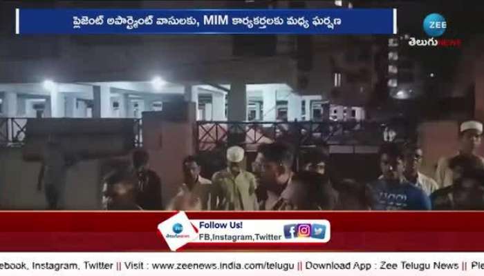 High Tension at Old City Hyderabad mim activists violating rules rn