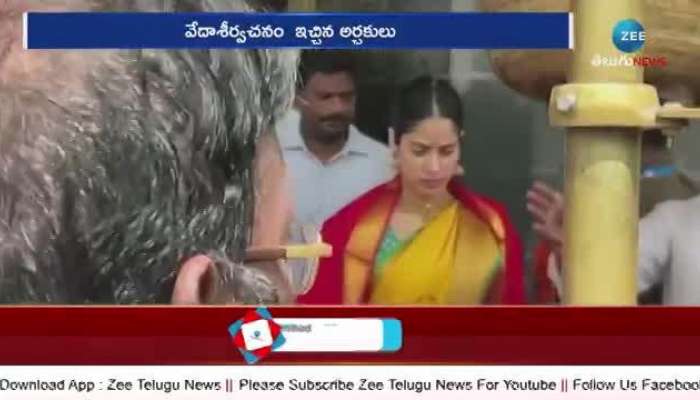 Jahnavi Kapoor Visits Tirumala Temple Video Viral