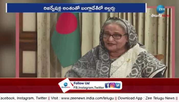 former Bangladesh pm sheikh Hasina booked under murder case pa