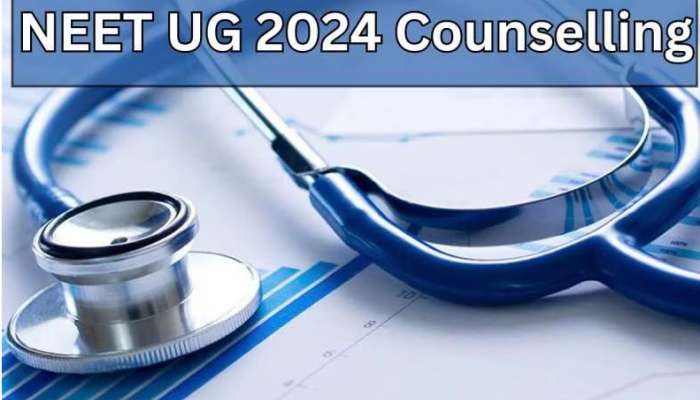 NEET UG 2024 Registration: నీట్ యూజీ కౌన్సిలింగ్ ప్రారంభం, రిజిస్ట్రేషన్ ఎలా చేసుకోవాలి