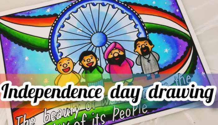  2024 Independence Day Drawing Tips: పిల్లల కోసం స్వాతంత్ర్య దినోత్సవ సింపుల్‌ డ్రాయింగ్ ఐడియాస్‌!!