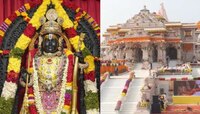 Ayodhya: అయ్యో.. రామ.. ఎంతకు తెగించార్రా.. అయోధ్యలో భారీ చోరీ.. రూ. 50 లక్షల విలువైన