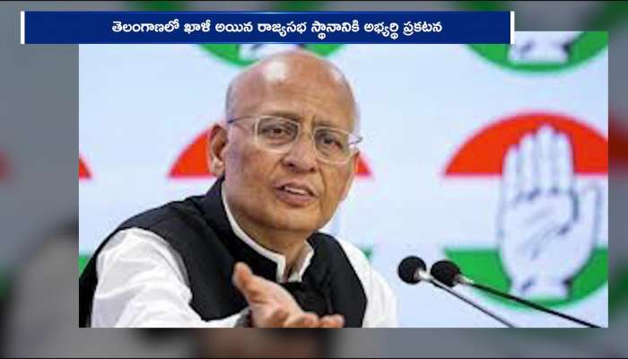 Abhishek Manu Singhvi Nominates To Rajya Sabha From Telangana Rv