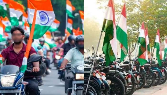 Flags On vehicles: వాహానాలపై జాతీయ జెండాలు పెట్టుకుని తిరుగుతున్నారా ?... ఈ చిక్కుల్లో పడ్డట్లే..