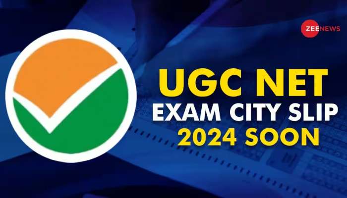 UGC NET Exam 2024 Date Change: యూజిసి నెట్ పరీక్ష తేదీల్లో మార్పులు, కొత్త షెడ్యూల్ ఇదే