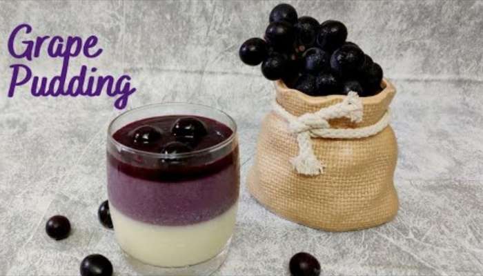 Grape Pudding: పిల్లలు ఎంతో ఇష్టంగా తినే ద్రాక్ష పుడ్డింగ్ ఇప్పుడు ఇంట్లోనే తయారు చేసుకోవచ్చు!