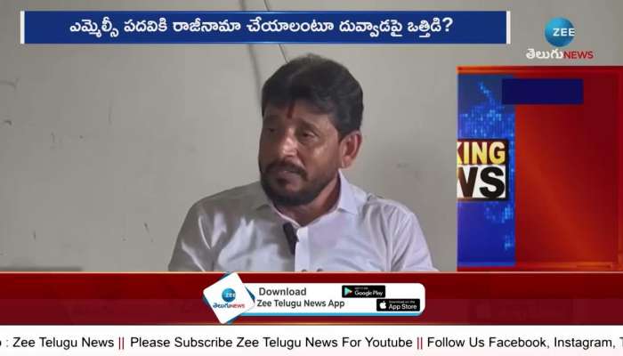 YS Jagan Serious Decision Pink Card To Duvvada Srinivas Dh