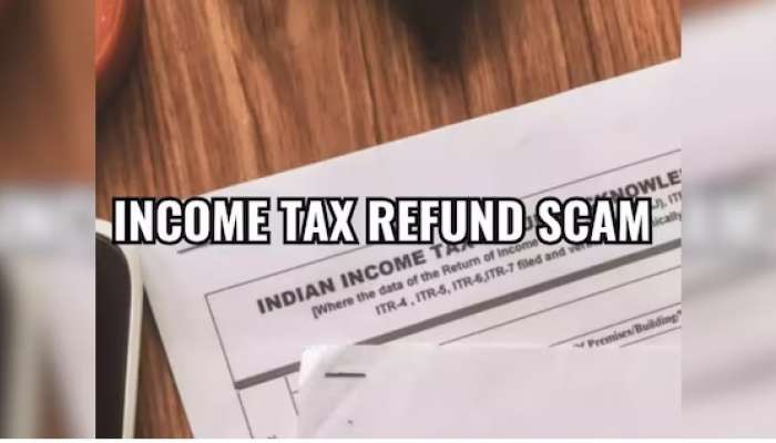 ITR Refund Scam: ఐటీఆర్ రిఫండ్ స్కామ్‌తో జాగ్రత్త, లింక్ క్లిక్ చేశారో అంతే సంగతులు