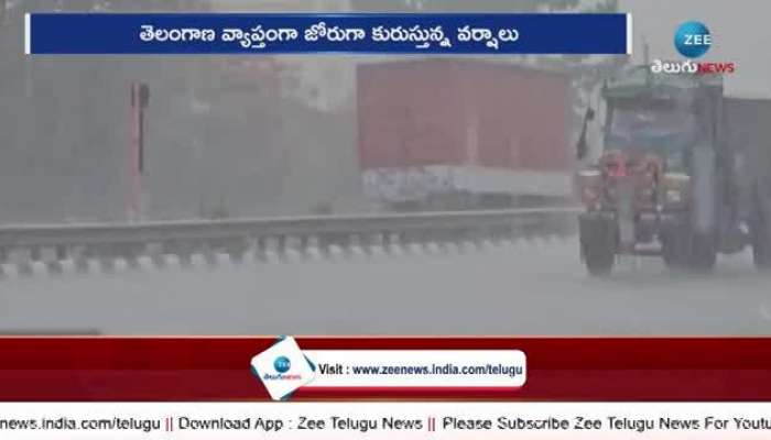 High Alert To Seven Districts of telangana for more days rn