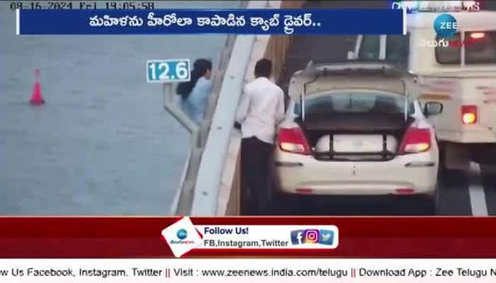 Cab Driver Viral Video: Quick Reflexes Of Cab Driver Save Woman From Suicide Attempt At Atal Setu Sd