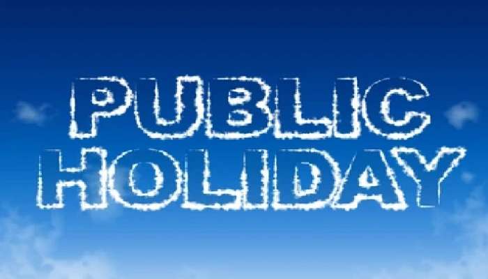 Public Holidays: ఆగస్టులో మరో లాంగ్ వీకెండ్, స్కూల్స్, కళాశాలలు, ఆఫీసులకు సెలవులు ఎప్పుడంటే