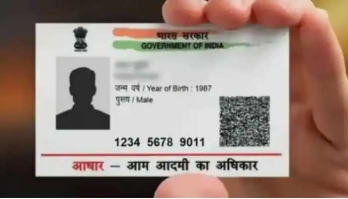 Aadhaar Card Updates: ఆధార్ కార్డులో పేరు, అడ్రస్, జెండర్ ఎన్ని సార్లు ఎలా మార్చుకోవచ్చో తెలుసా