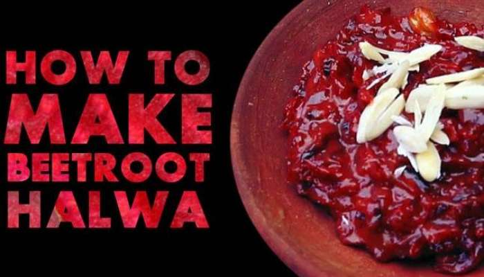 Beetroot Halwa: ఈ పక్కా కొలతలతో ఇలా బీట్రూట్ హల్వా తయారు చేసుకోండి 