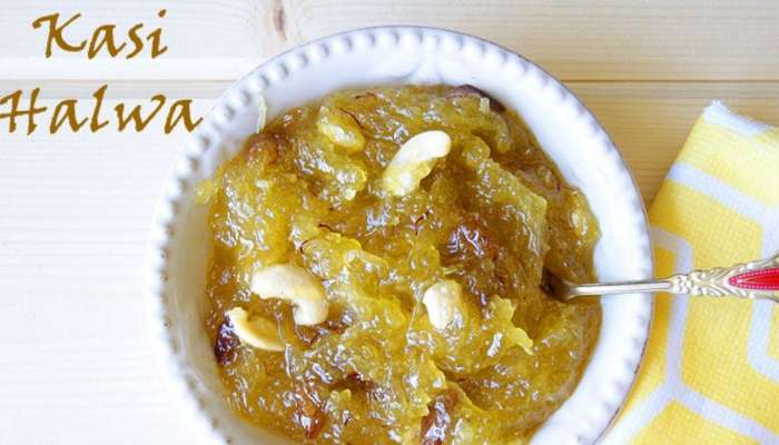 Kasi Halwa: కాశీ హల్వా లాభాలు గురించి మీకు తెలుసా? ఒకసారి ట్రై చేయండి