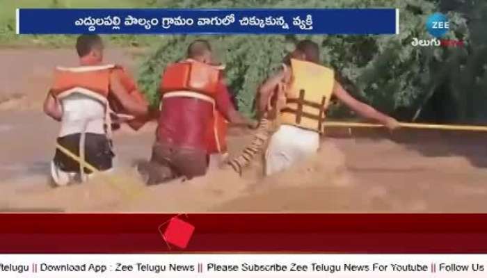  Heavy Rains In Anantapur: Weather Heavy Rain Lashes Anantapur 