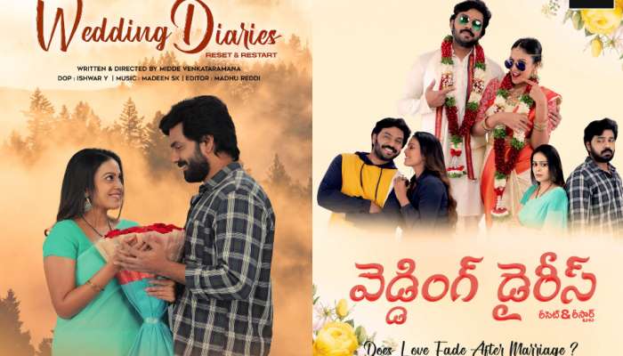 Wedding Diaries re Set Re Start Movie Review: ‘వెడ్డింగ్ డైరీస్’ (రీ సెట్ అండ్ రీ స్టార్ట్) మూవీ రివ్యూ.. 