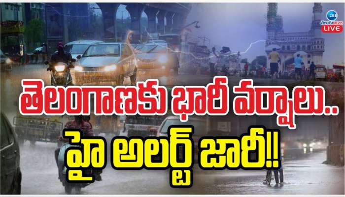 Telangana Heavy Rains: తెలంగాణకు భారీ వర్షాలు.. హై అలర్ట్ జారీ..