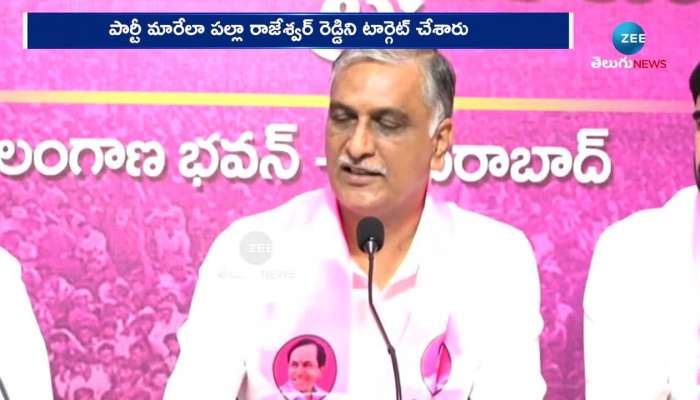  Harish Rao Commnets on CM Revanth Reddy About HYDRA High Drama Dh