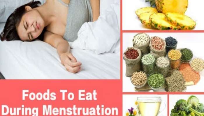 Menstruation: పీరియడ్స్ సమయంలో తినాల్సిన హెల్తీ ఫుడ్స్ ఏంటి?