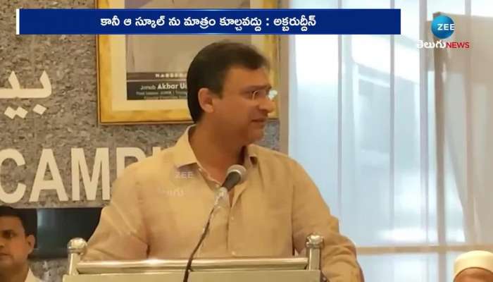 Akbaruddin Sensational Comments About Hydra And CM Revanth Dh  