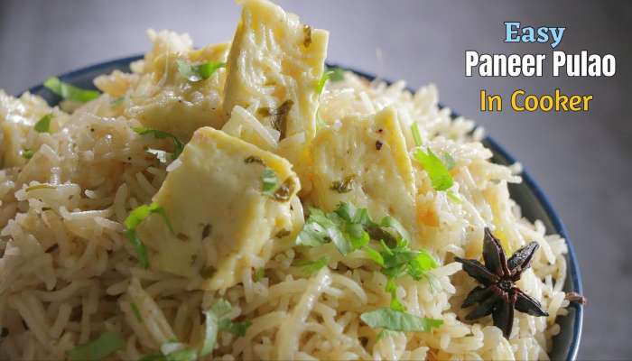 Paneer Pulao: పన్నీర్ పలావ్ ఇలా చేసి పెట్టండి