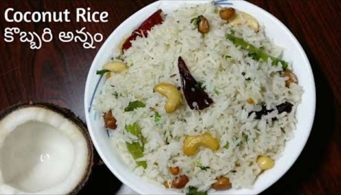 Coconut Rice: తమిళనాడు స్టైల్‌ కొబ్బరి రైస్‌ తయారు చేసుకోండి ఇలా!