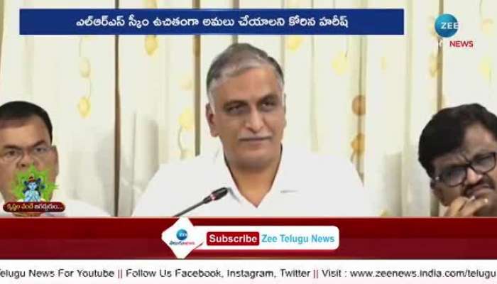 Harish Rao Sensational Comments On LRS Fees