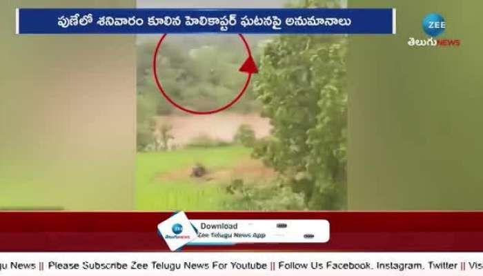 CM Chandrababu Helicopter Crash