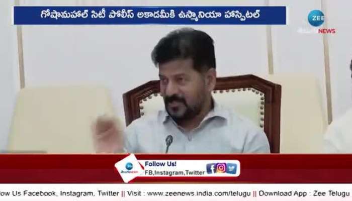 CM Revanth Key Decision On Osmania Hospital