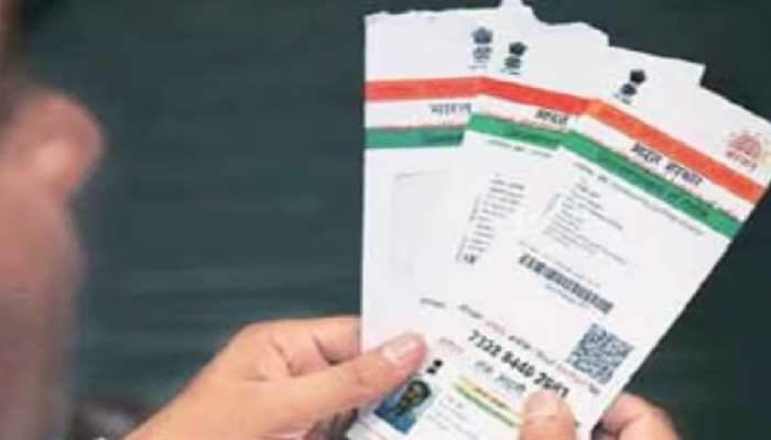 Aadhaar Card Misuse: మీ ఆధార్ కార్డు దుర్వినియోగమైందా ఇలా తెలుసుకోండి, ఎలా నియంత్రించాలి